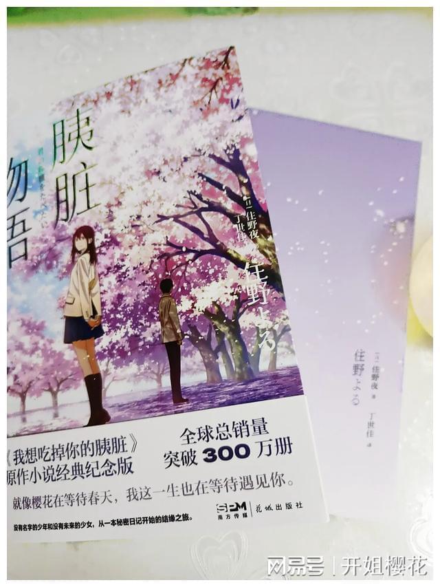 万众狂欢