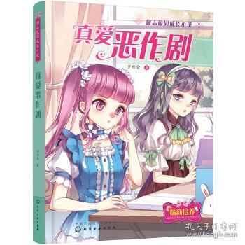 防爆超声波气象站