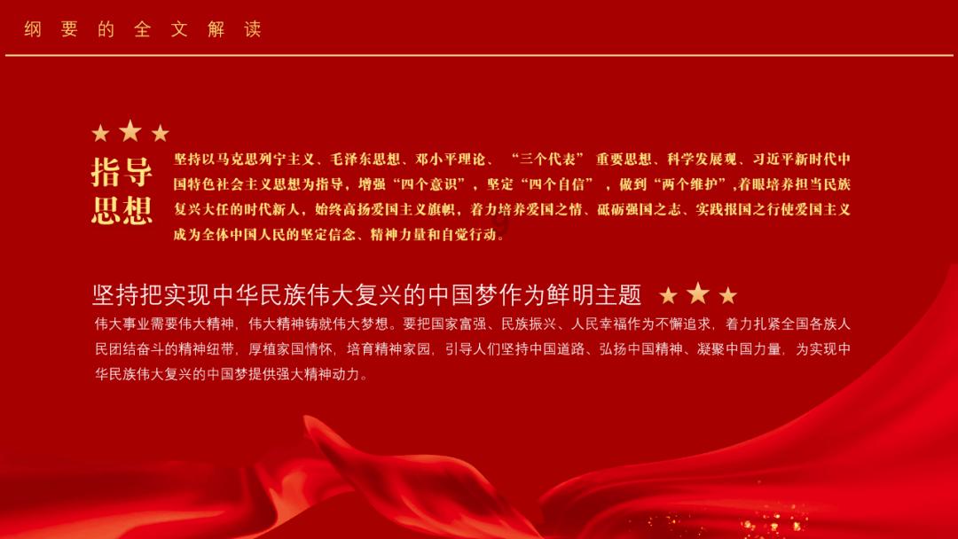史莱克七怪