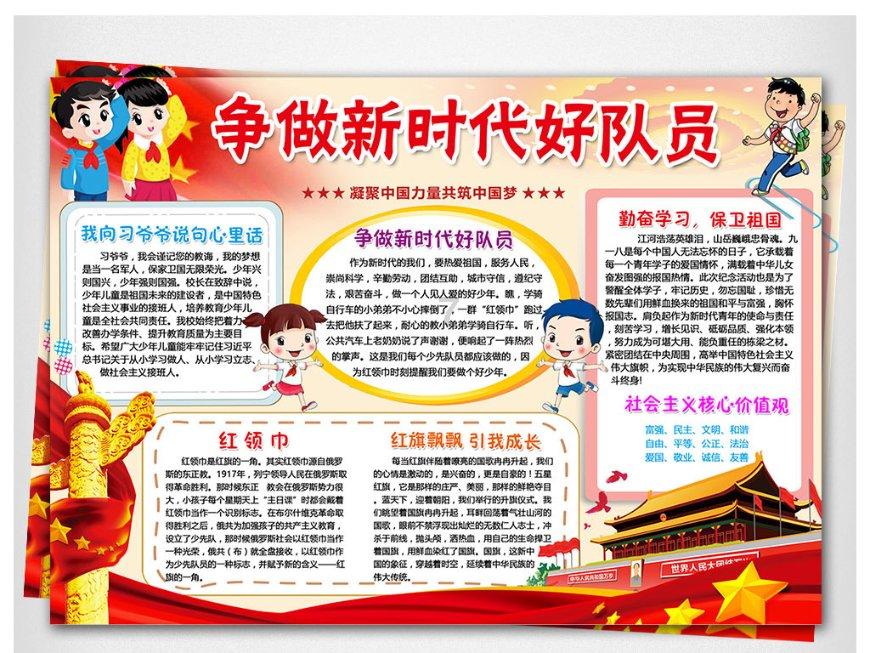 看门狗2