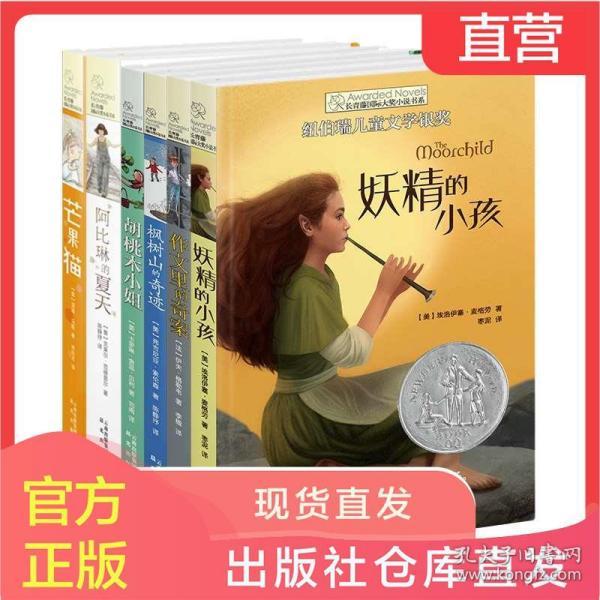 救援聪明的女子
