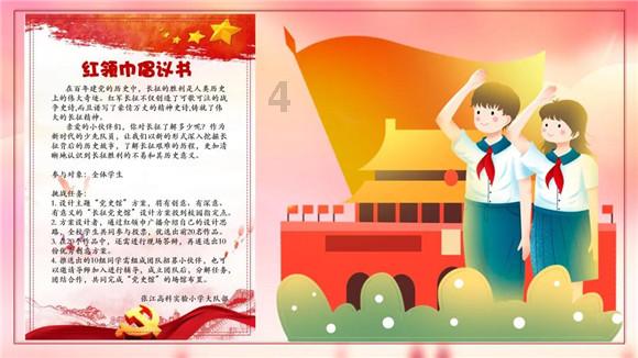 刘宇宁现身龙年春晚彩排，娱乐圈的人情世故，被体现得淋漓尽致